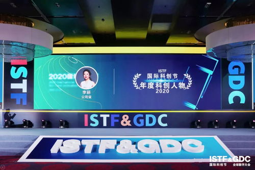 公司寶榮獲2020全球數字大會人工智能先鋒獎，引領互聯網數據服務創新