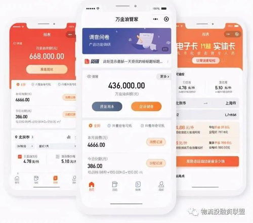 ?？ǜ＜瘓F 物流能源數智化基礎設施的邏輯與互聯網數據服務